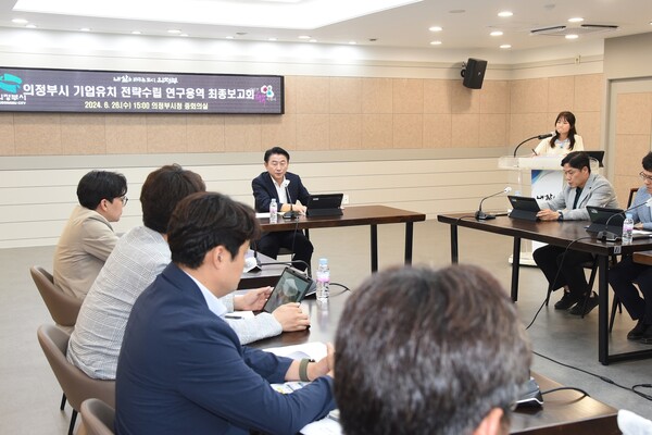 김동근 시장이 지난 6월26일 시청 중회의실에서 ‘의정부시 기업유치 전략수립 연구용역’ 최종보고회를 진행하고 있다.