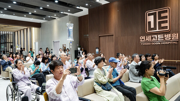 연세고든병원이 지난 7월30일 병원 로비에서 환자들과 병원 방문객들을 위하여 개최한 문화예술 공연에 참석한 관람객들 모습.