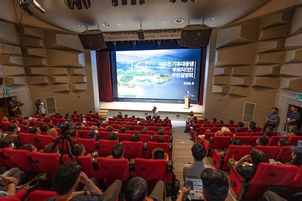 연천군과 환경부는 지난달 8월30일 연천수레울아트홀에서 김덕현 군수, 김구범 수자원정책관, 김미경 의장, 지역 주민 등 200여 명이 참석한 가운데 ‘연천 아미천 기후대응댐 주민 설명회’를 개최했다.