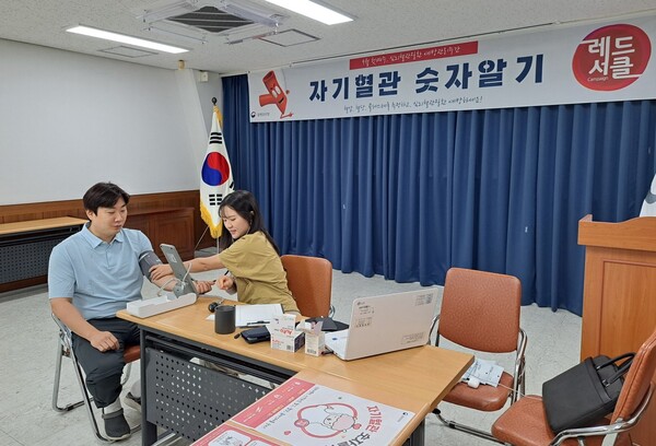 의정부도시공사가 직원들을 대상으로 ‘2024 레드서클 캠페인’을 진행하고 있다.