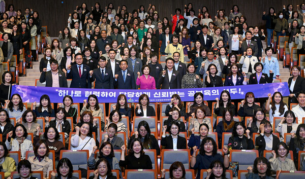 김동근 시장이 10월18일 ‘2024년도 제13회 보육인 대회’에서 참석자들과 기념 촬영을 하고 있다.