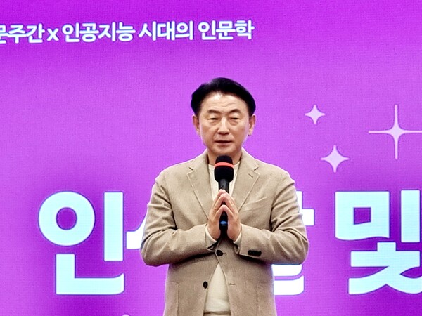 김동근 의정부시장이 지난 10월28일 축사를 하고 있다.