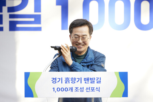 김동연 도지사가 지난 11월13일 군포시 수리산 산림욕장 맨발걷기 길에서 열린 ‘경기 흙향기 맨발길 조성 선포식’에서 축사를 하고 있다.