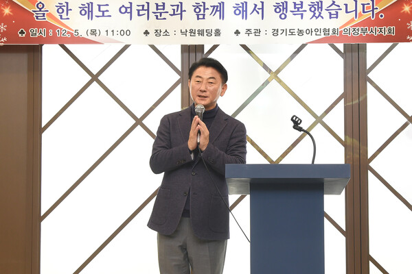 김동근 시장이 지난 12월5일 의정부시 농아인협회 송년 행사에서 축사를 하고 있다.